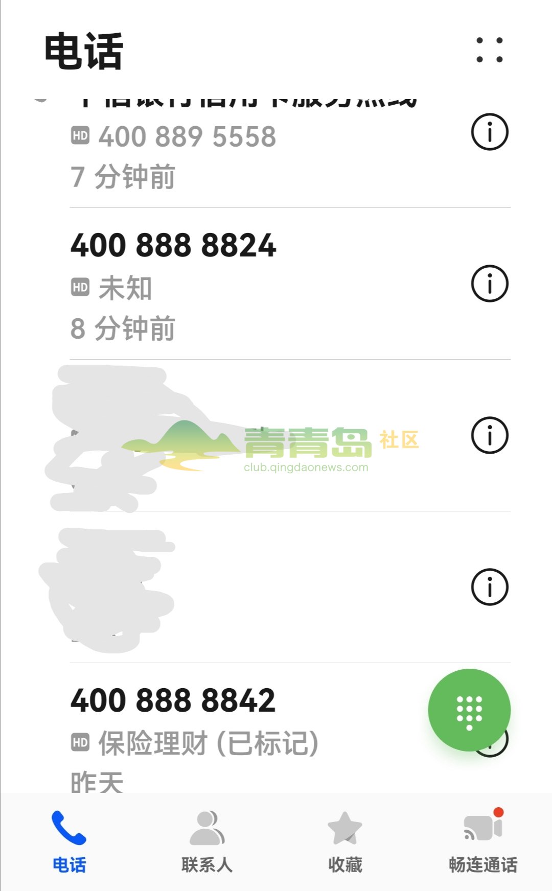 1776192243