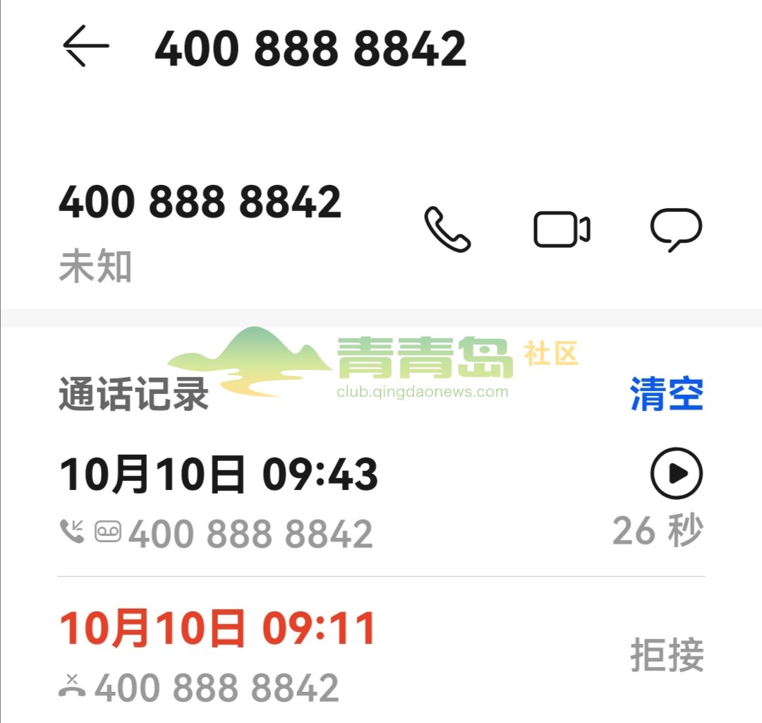 1776192243