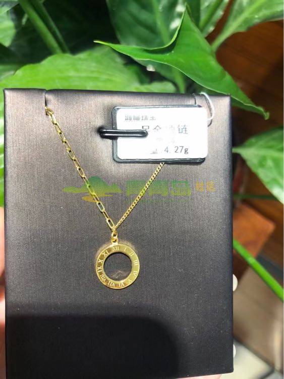 1754274970