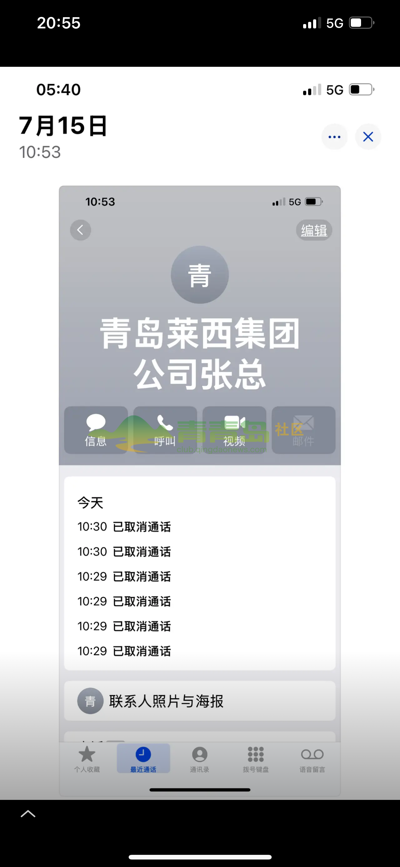 1760971992