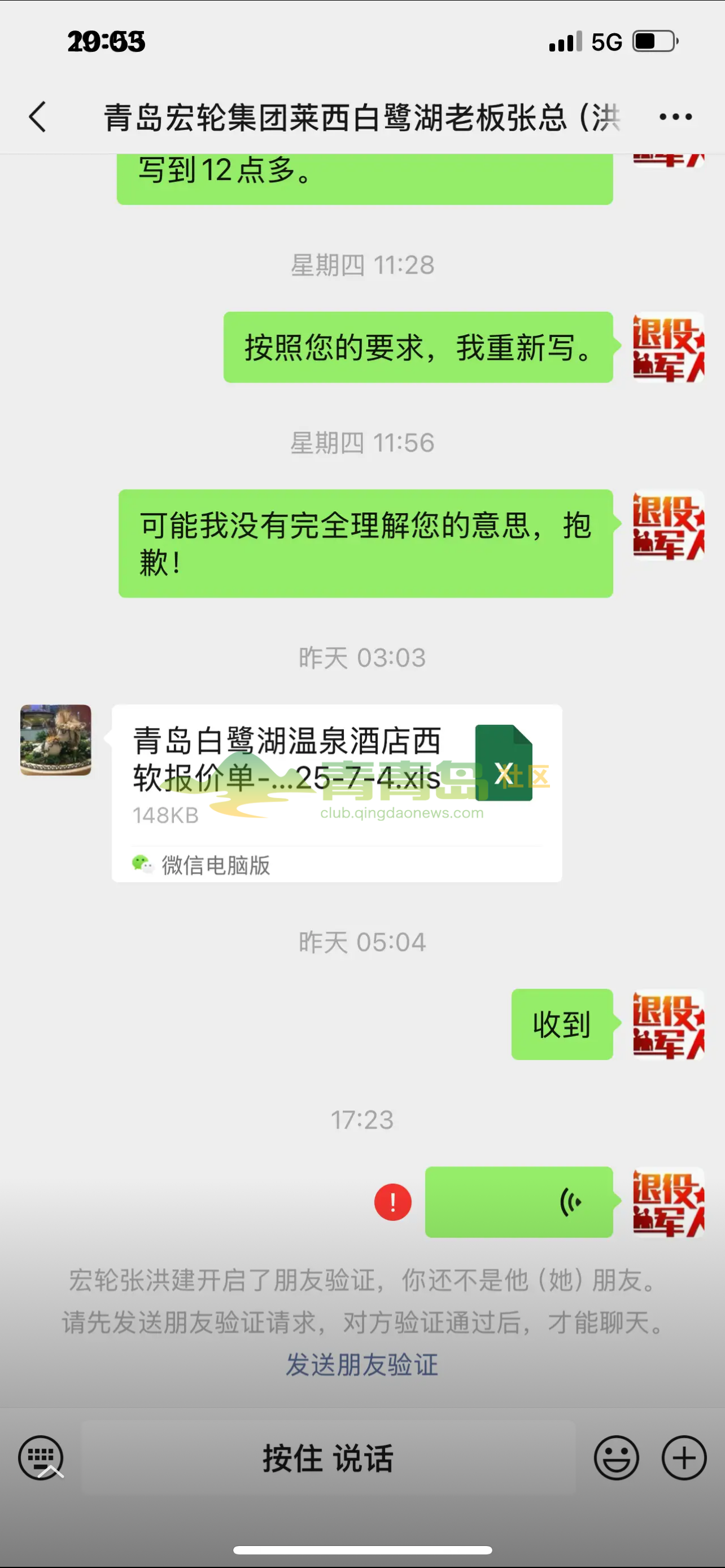 1760085658
