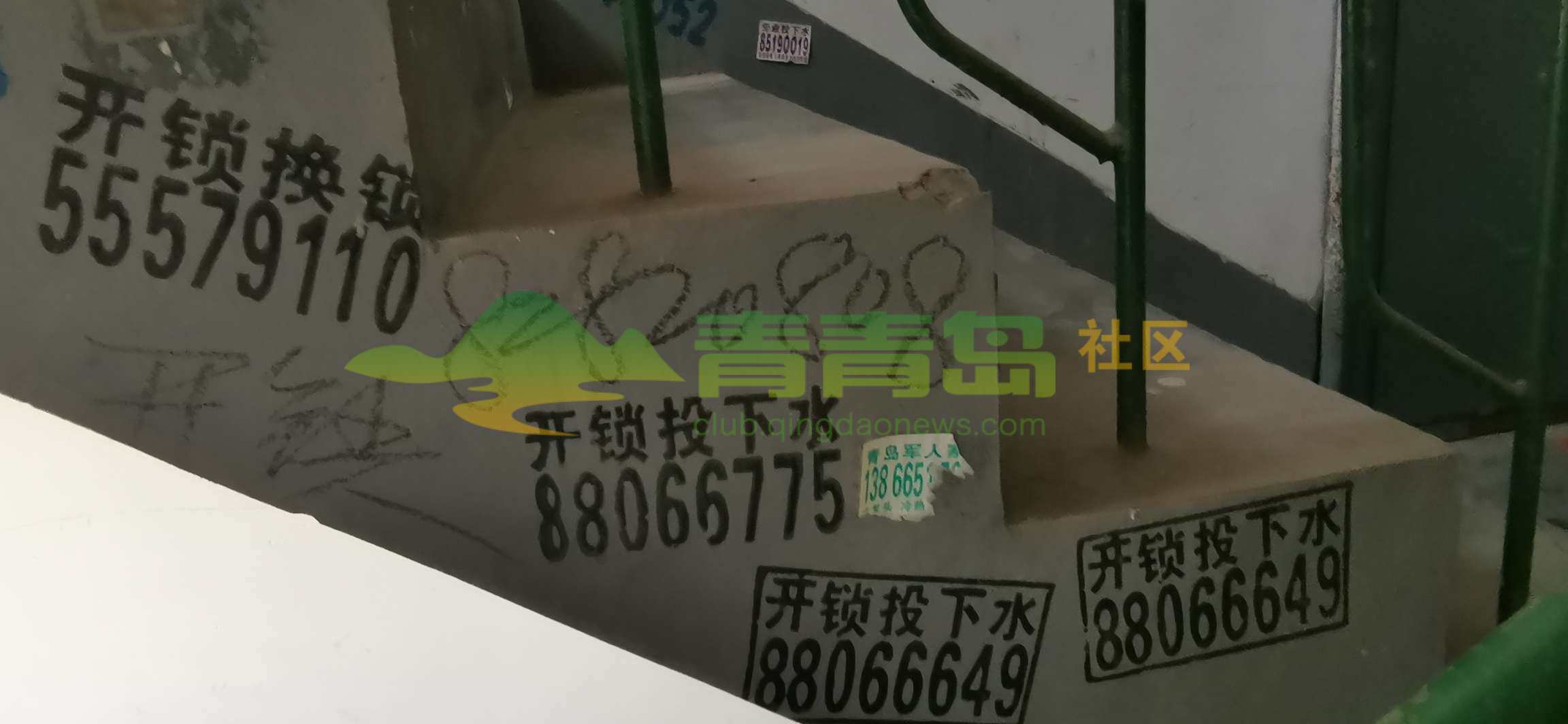 1753555702