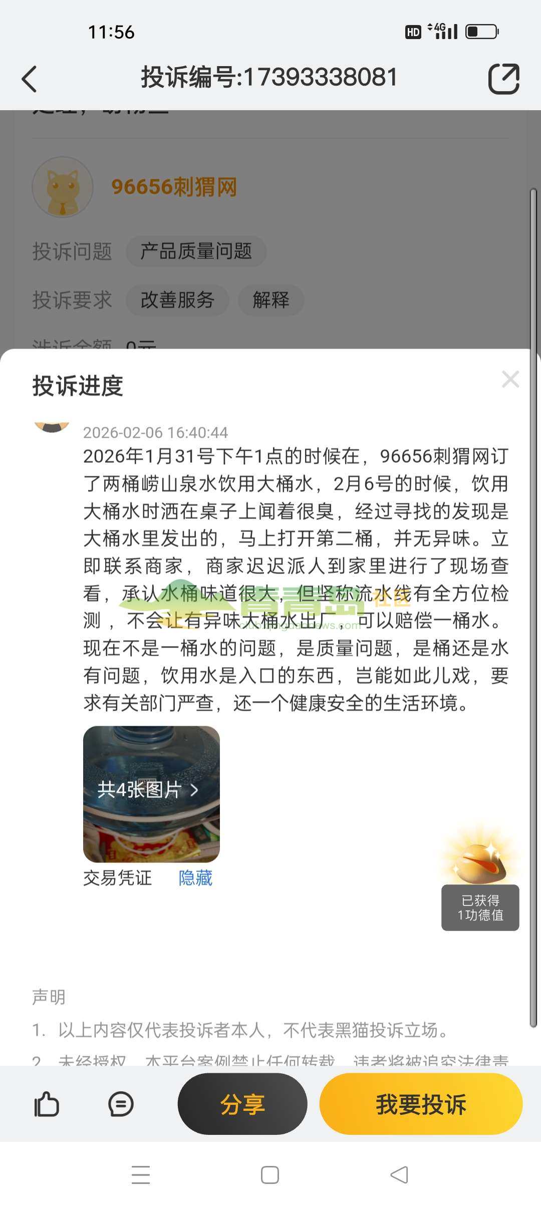 1773126118