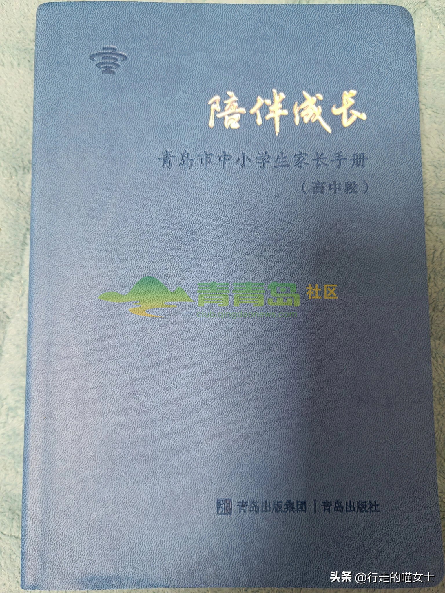 1775490743