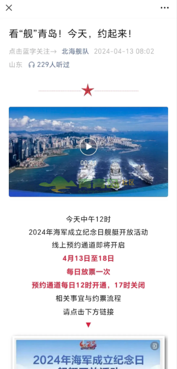 1776956892
